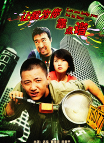 秋霞一级鲁丝片免费观看